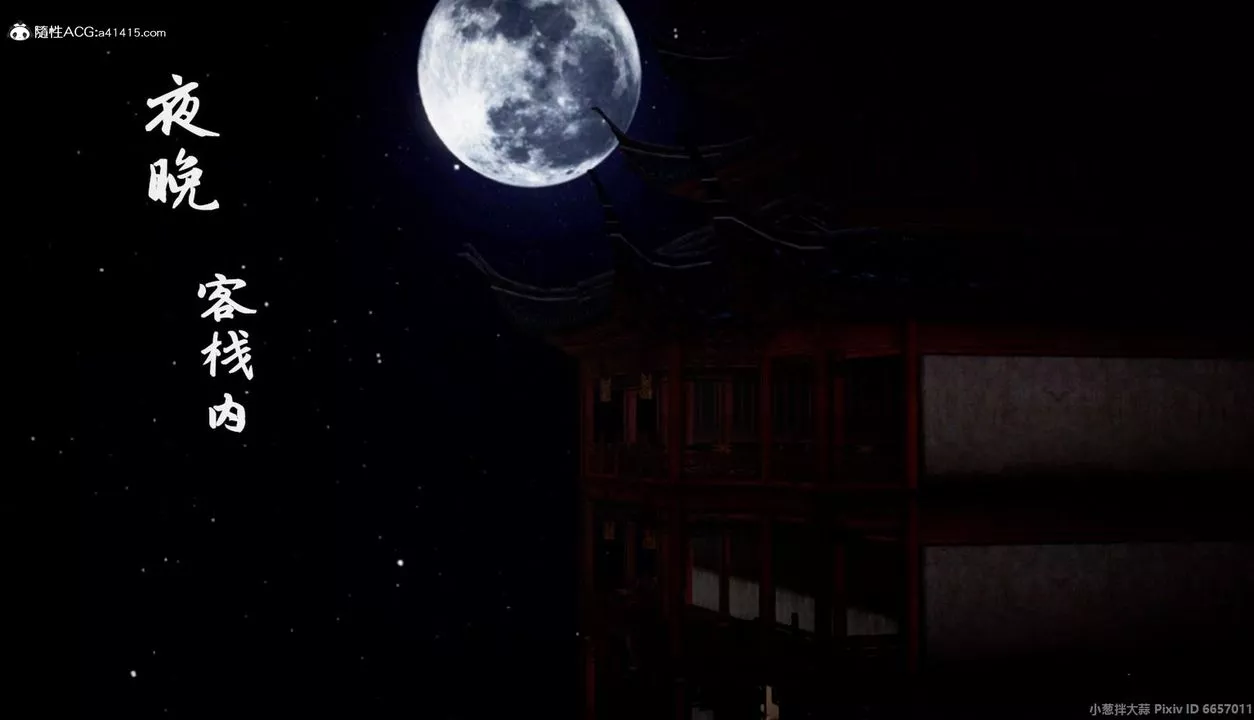 [3D]出軌的黃蓉第07話