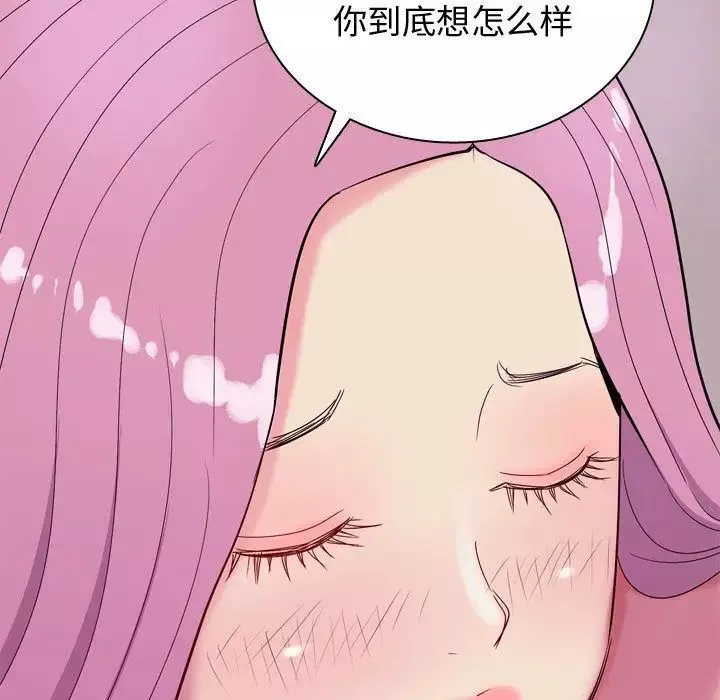戀愛前奏曲：歸來第14話