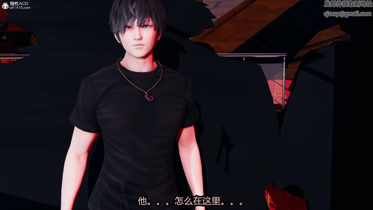 [3D]凤陨第01话