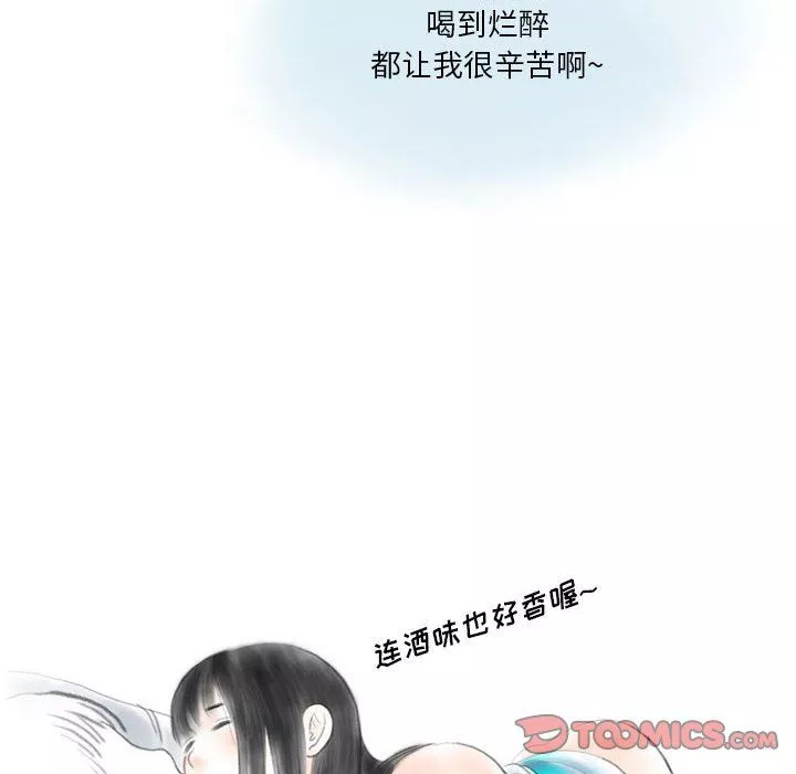 情事物語Original第22話