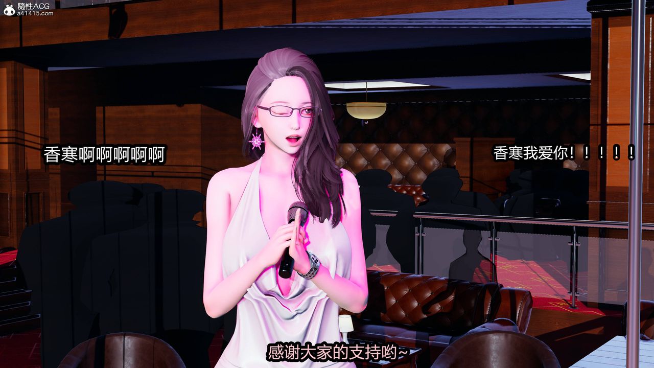 [3D]凤陨第01话