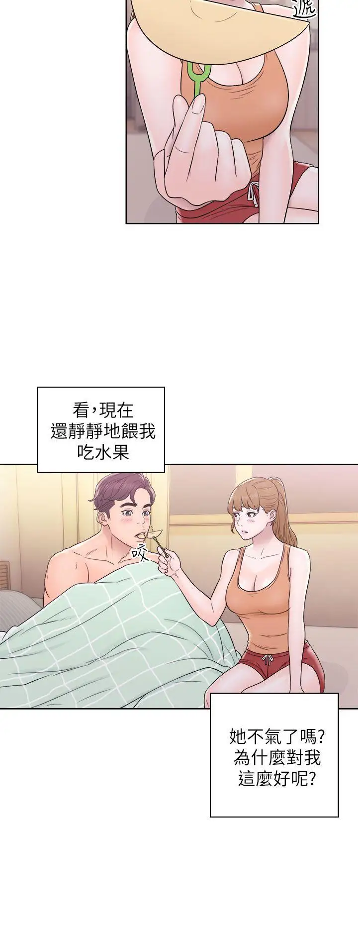 青春:逆龄小鲜肉第11话