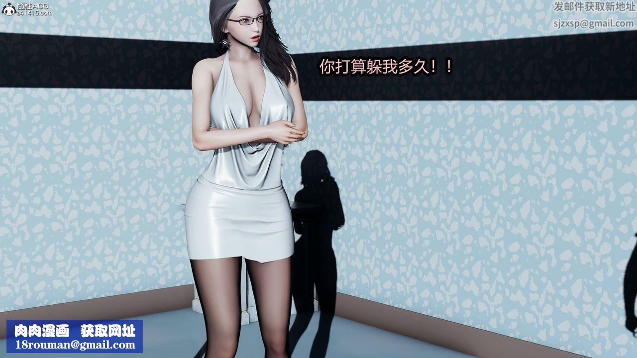 [3D]凤陨第01话