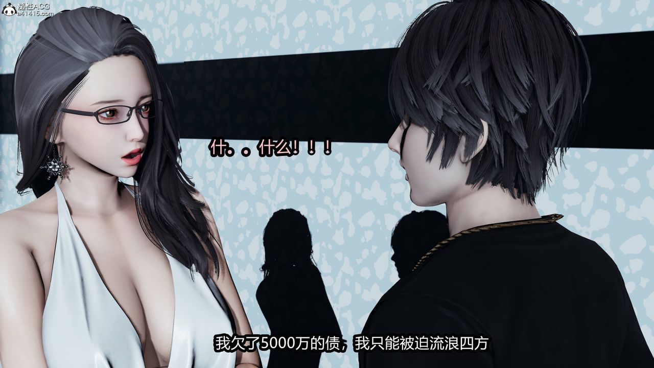 [3D]凤陨第01话