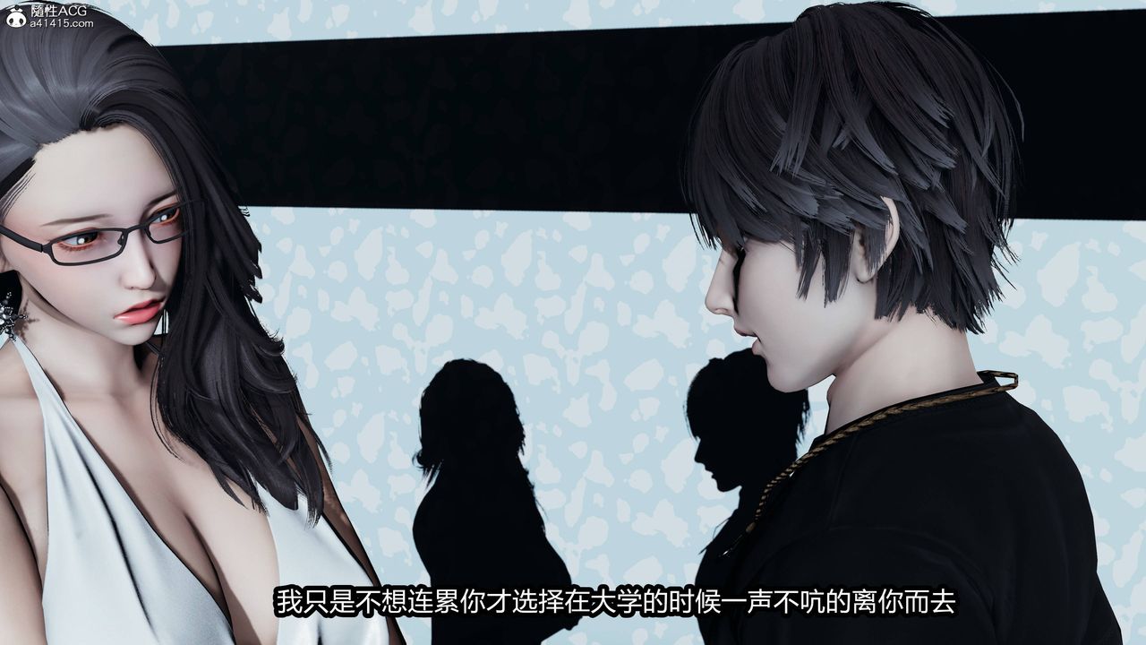 [3D]凤陨第01话