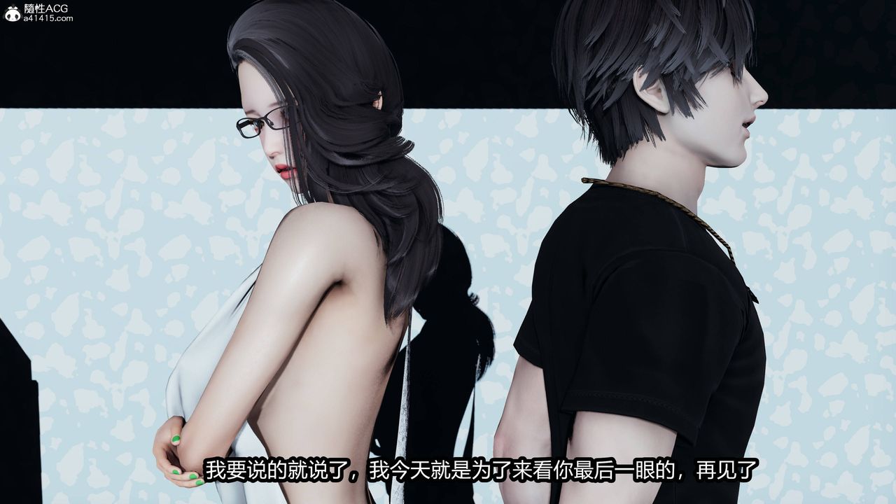 [3D]凤陨第01话