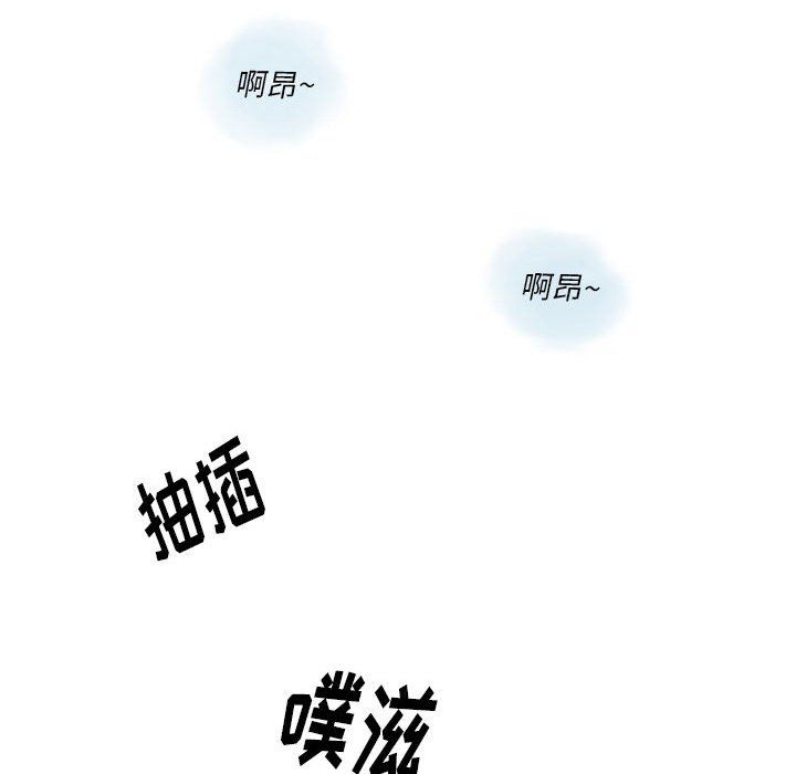 情事物語Original第22話