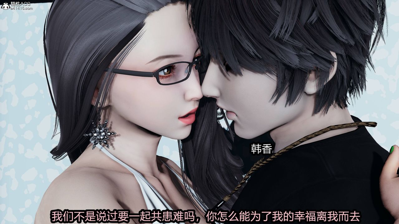 [3D]凤陨第01话