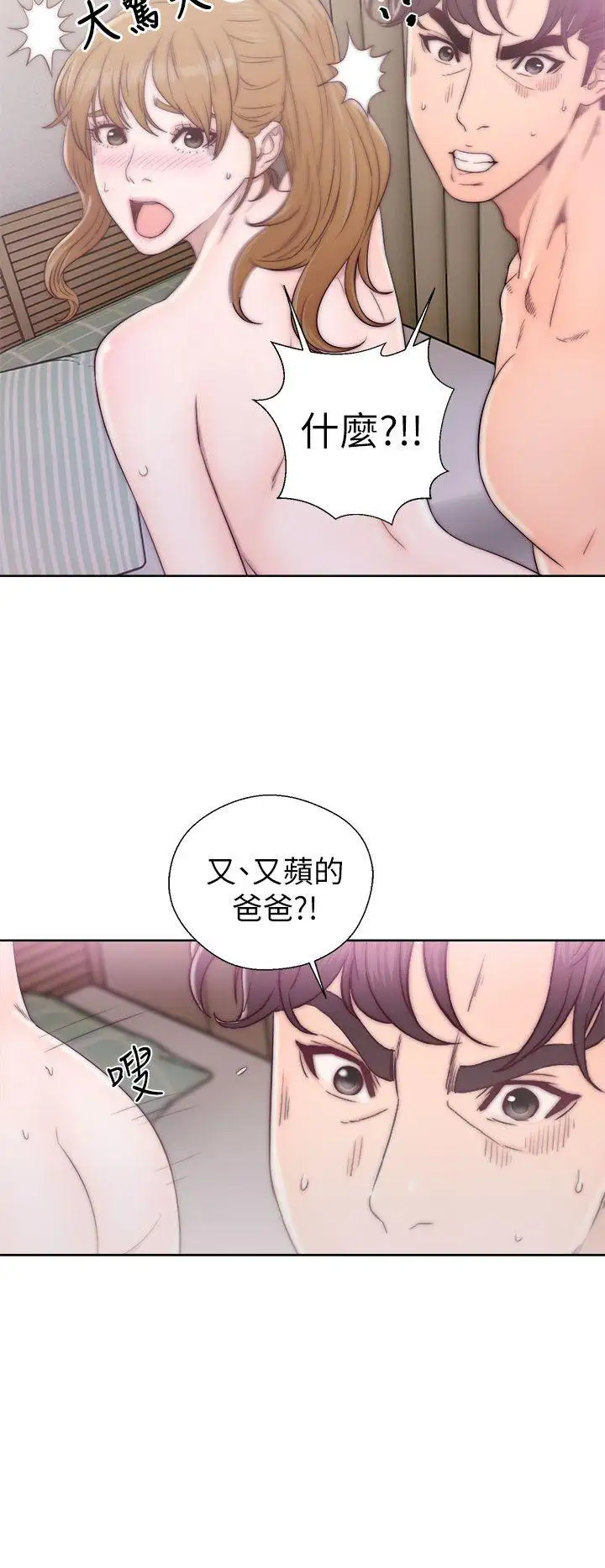 青春:逆龄小鲜肉第12话