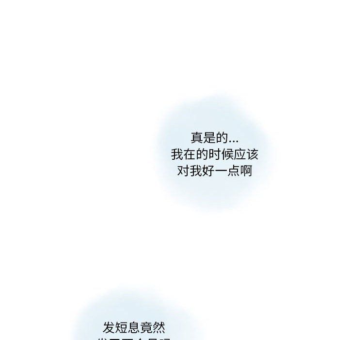 情事物语Original第23话