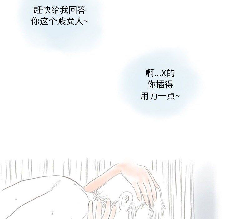 情事物语Original第23话