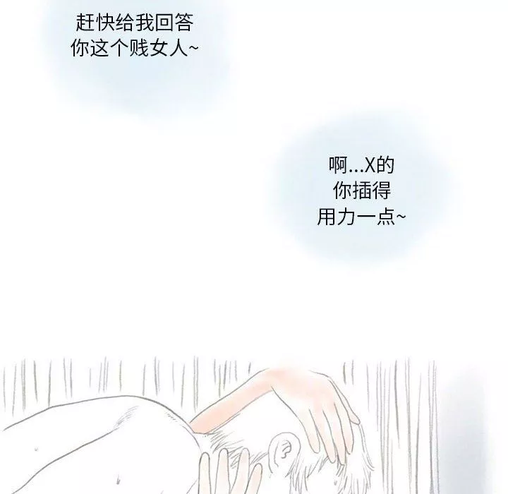 情事物語Original第23話