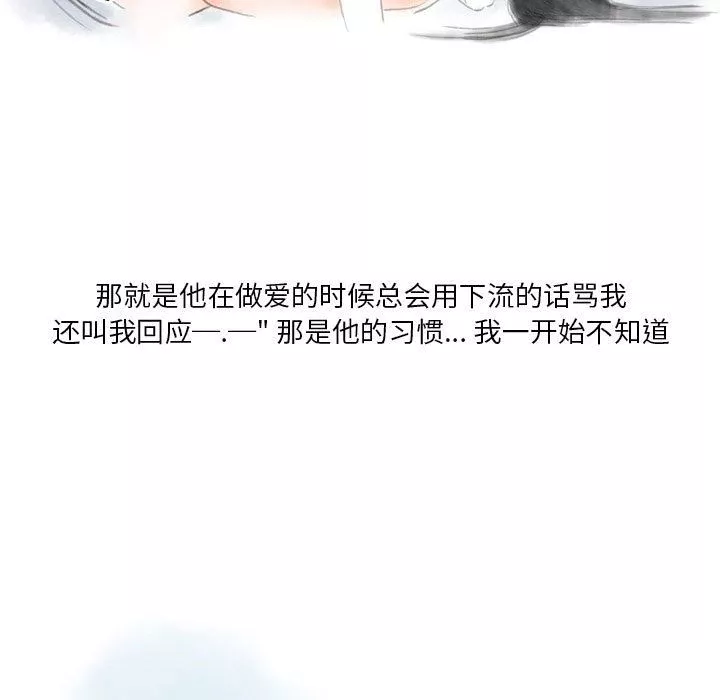 情事物語Original第23話