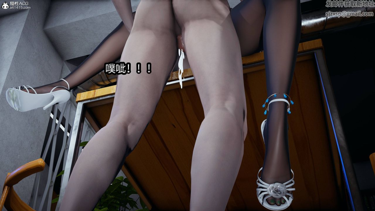 [3D]凤陨第02话