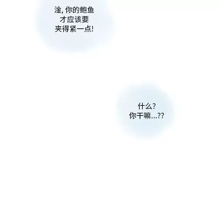 情事物語Original第23話