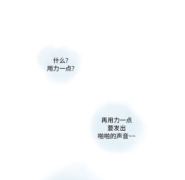 情事物语Original第23话