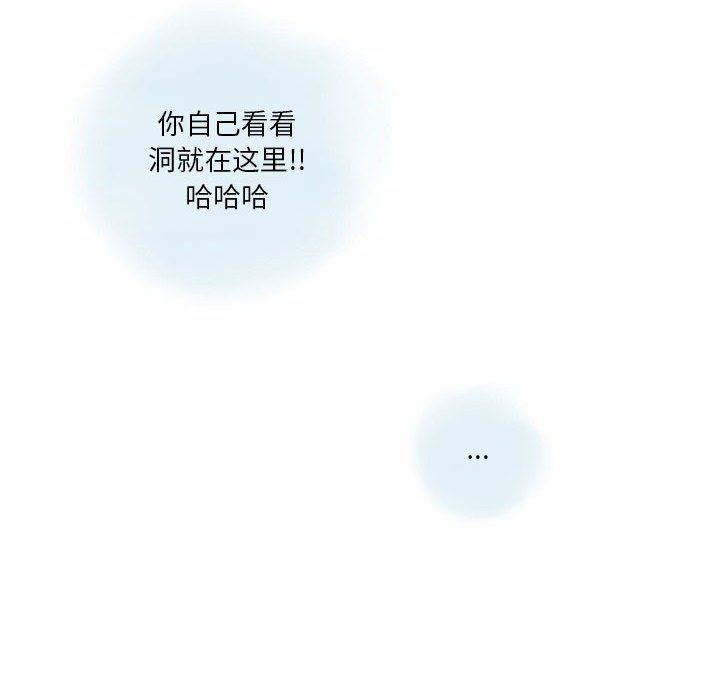 情事物语Original第23话