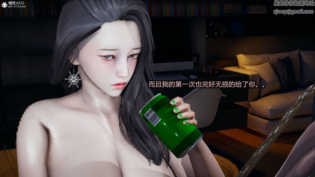 [3D]凤陨第02话