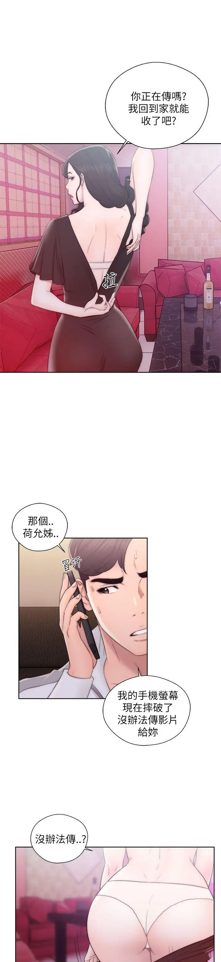 青春:逆龄小鲜肉第13话