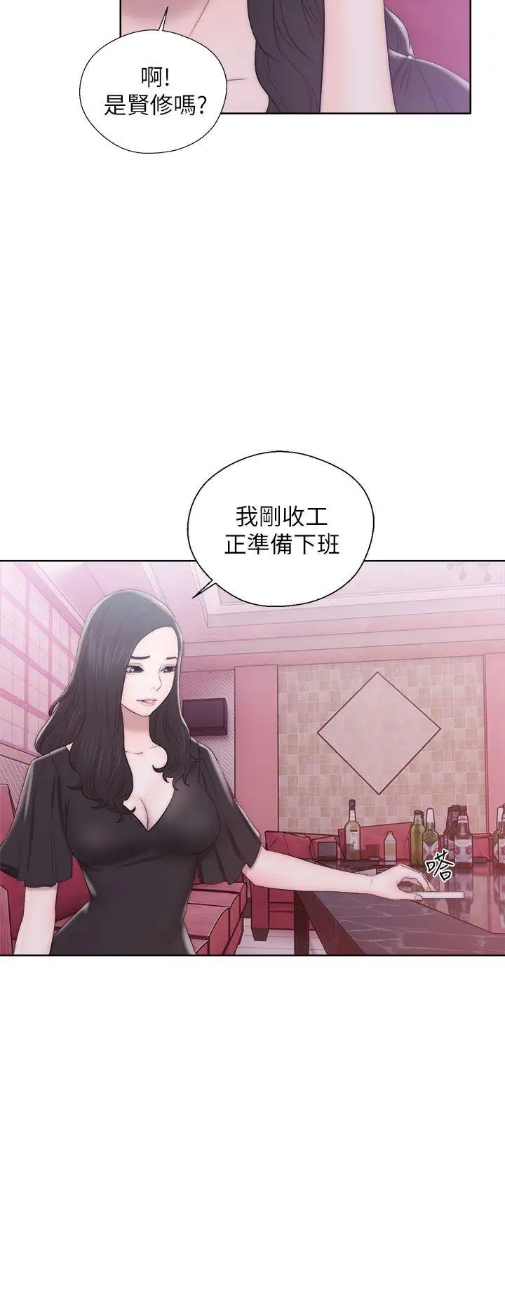 青春:逆龄小鲜肉第13话