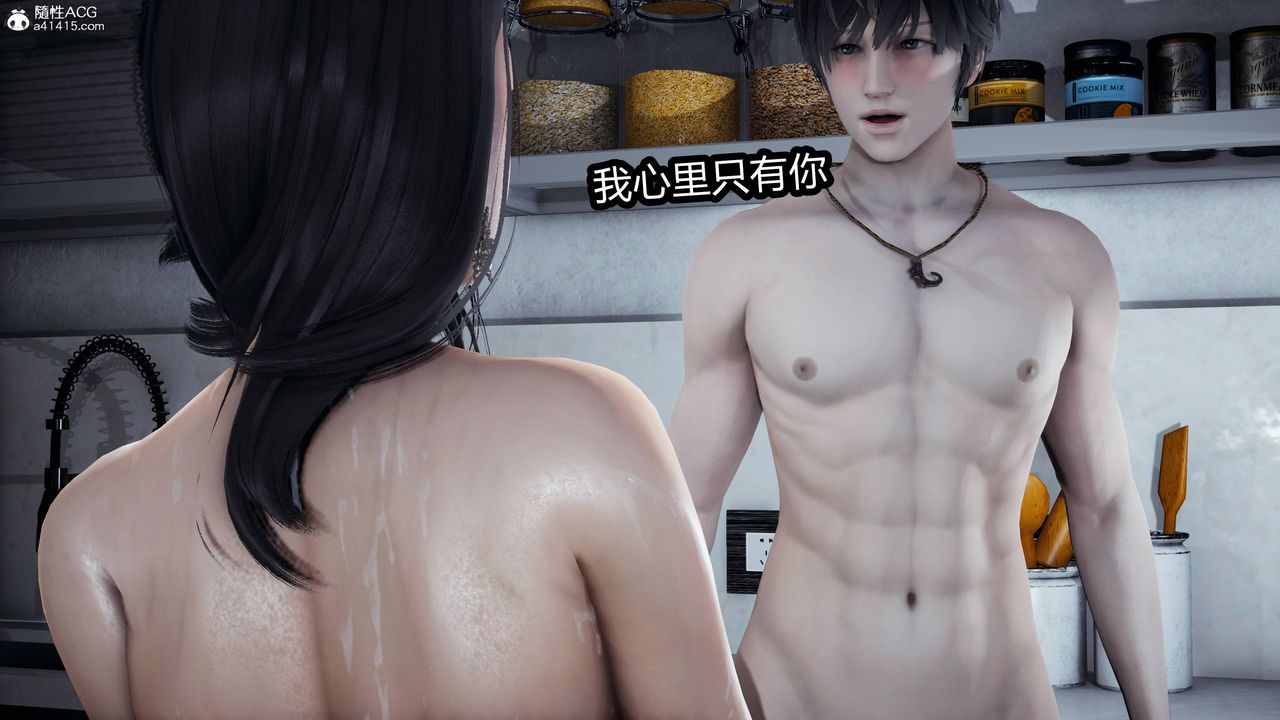 [3D]凤陨第02话