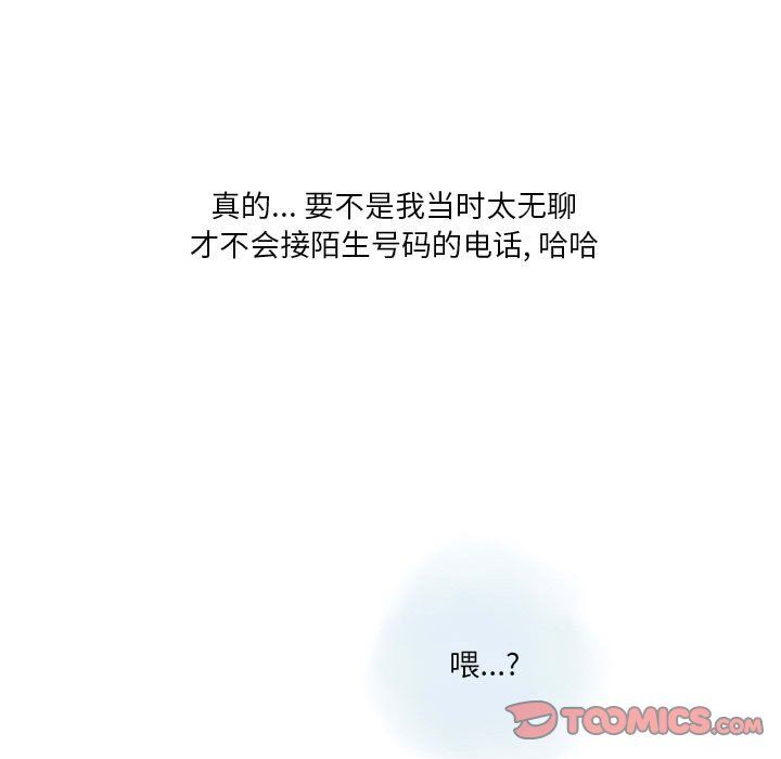 情事物语Original第23话