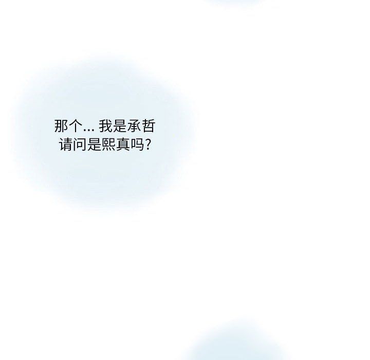 情事物语Original第23话