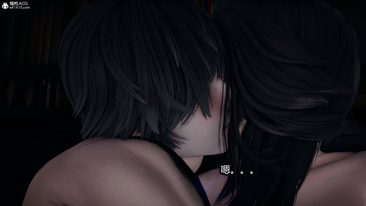 [3D]凤陨第03话