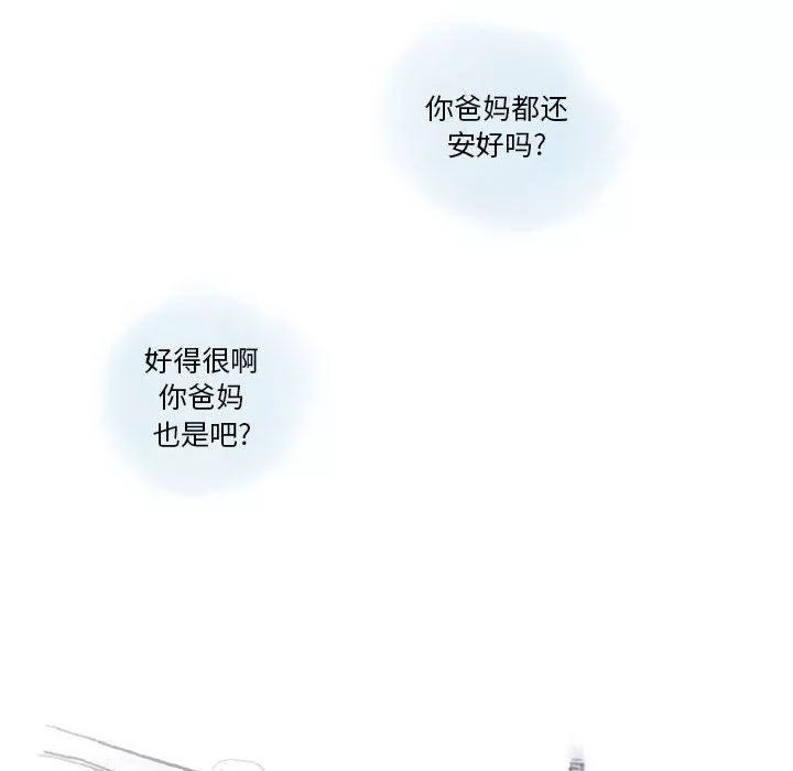 情事物語Original第24話