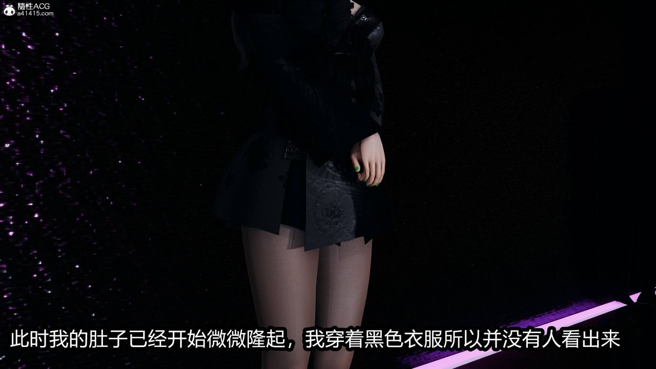 [3D]凤陨第03话