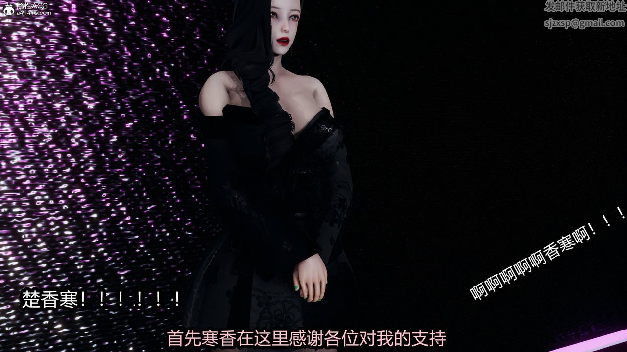 [3D]凤陨第03话