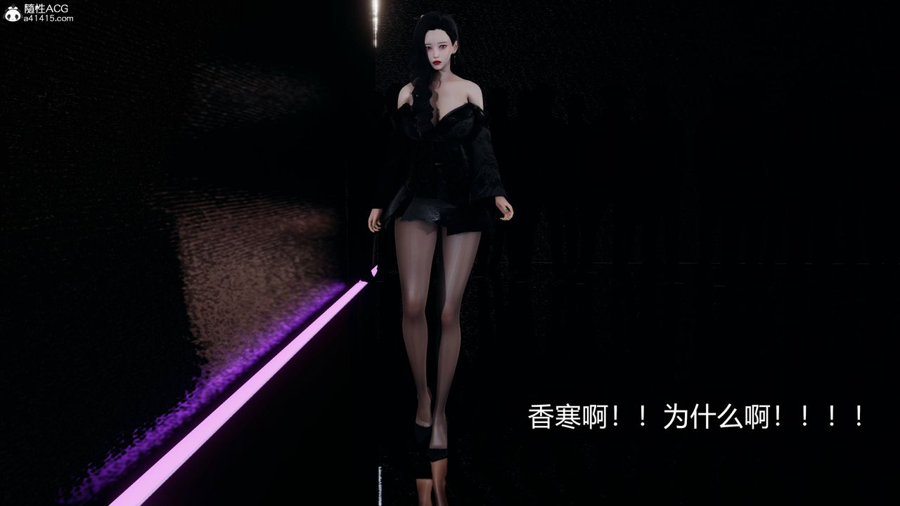 [3D]凤陨第03话