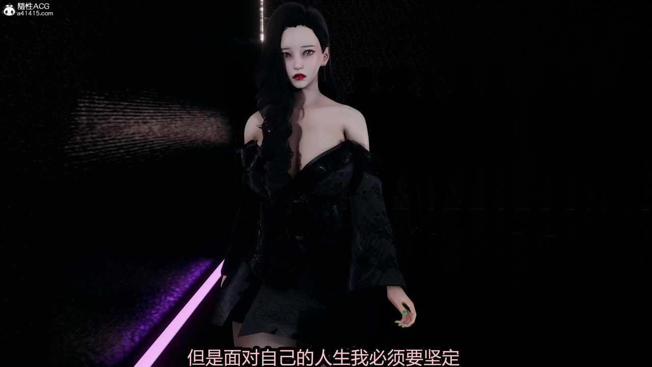 [3D]凤陨第03话