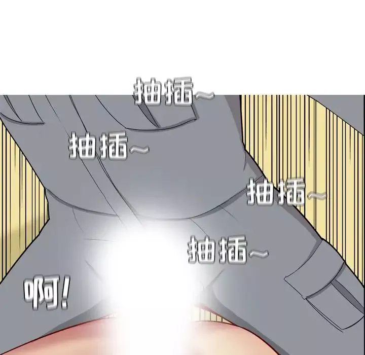 戀愛前奏曲：歸來第16話