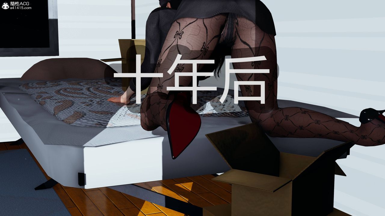 [3D]凤陨第03话
