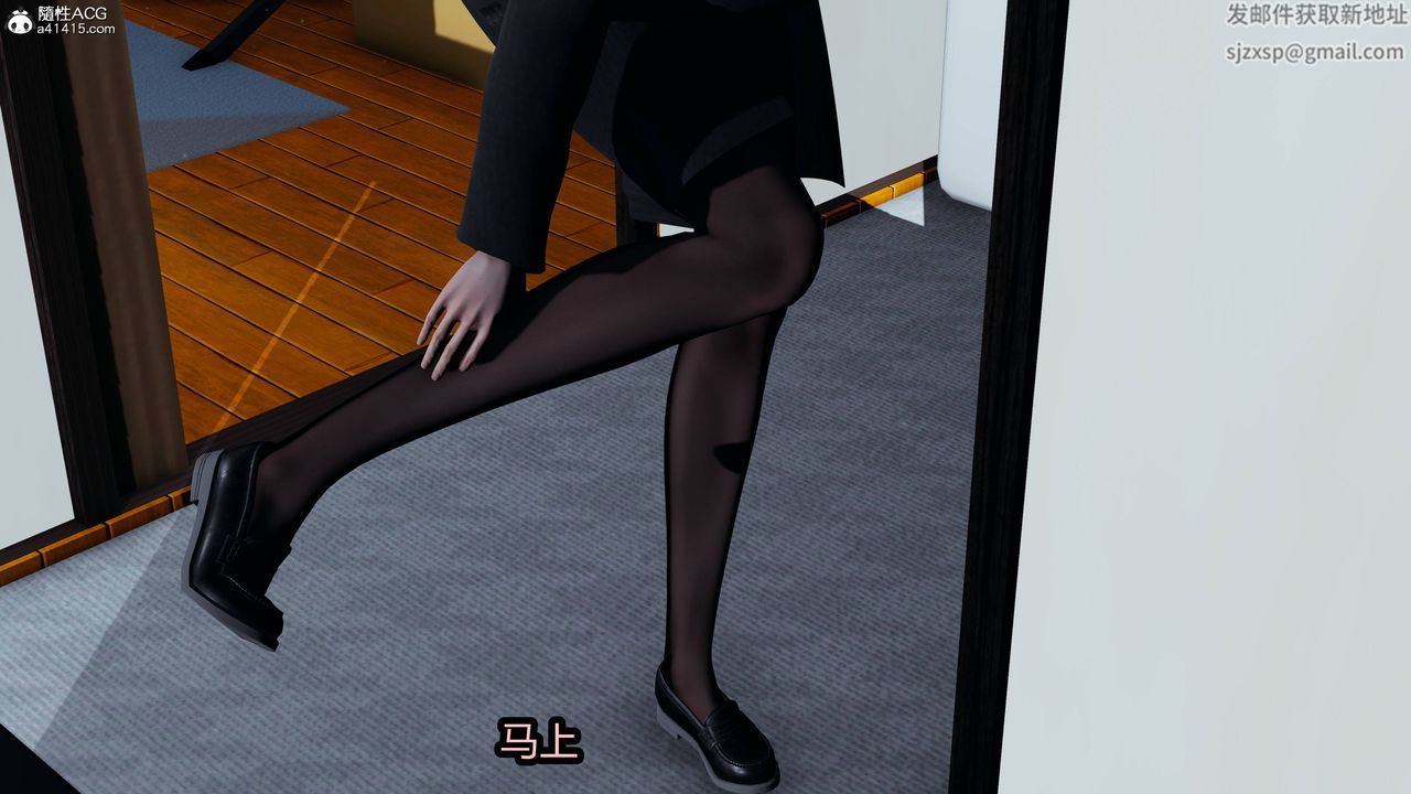 [3D]凤陨第03话