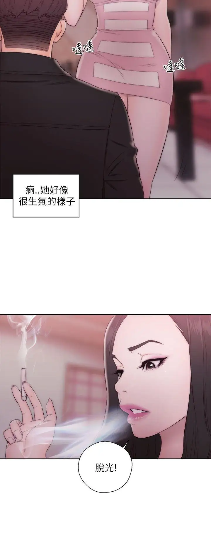 青春:逆龄小鲜肉第14话