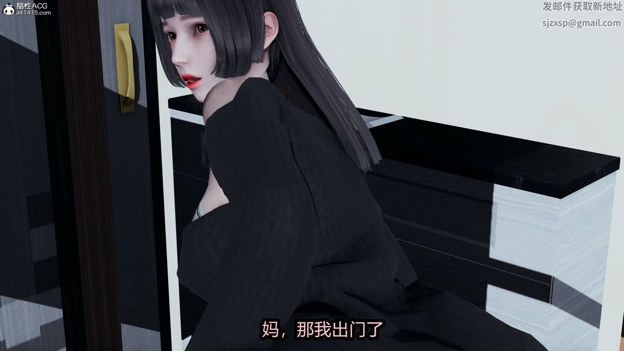 [3D]凤陨第03话
