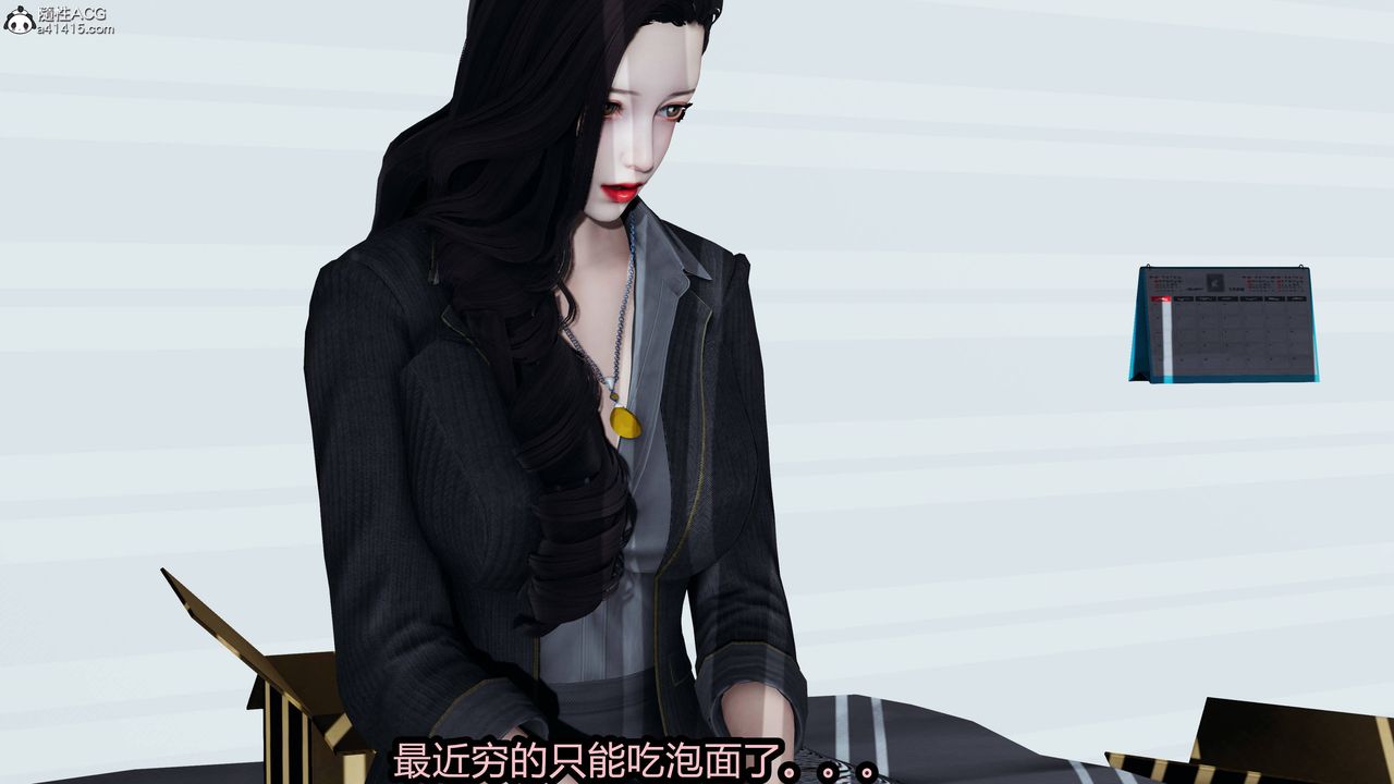 [3D]凤陨第03话