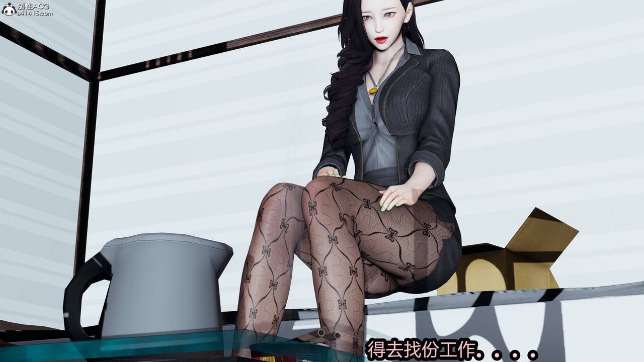 [3D]凤陨第03话