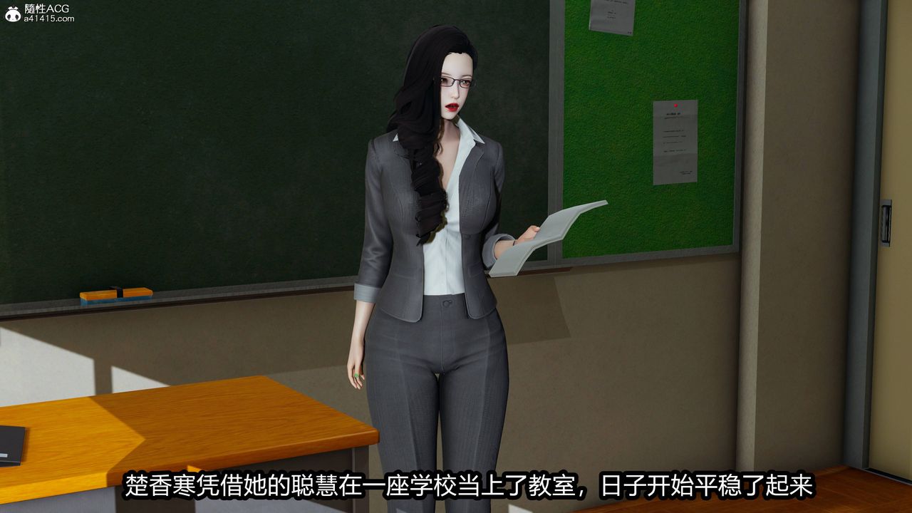 [3D]凤陨第03话