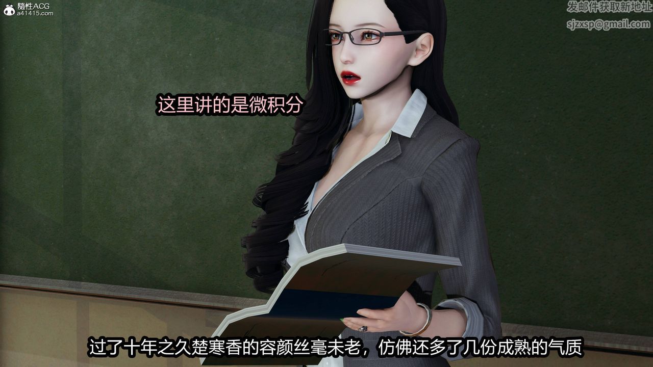 [3D]凤陨第03话