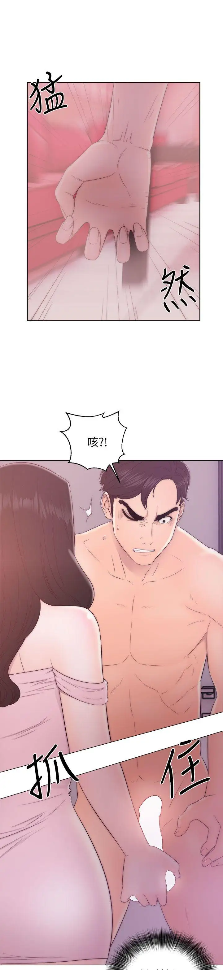 青春:逆龄小鲜肉第14话