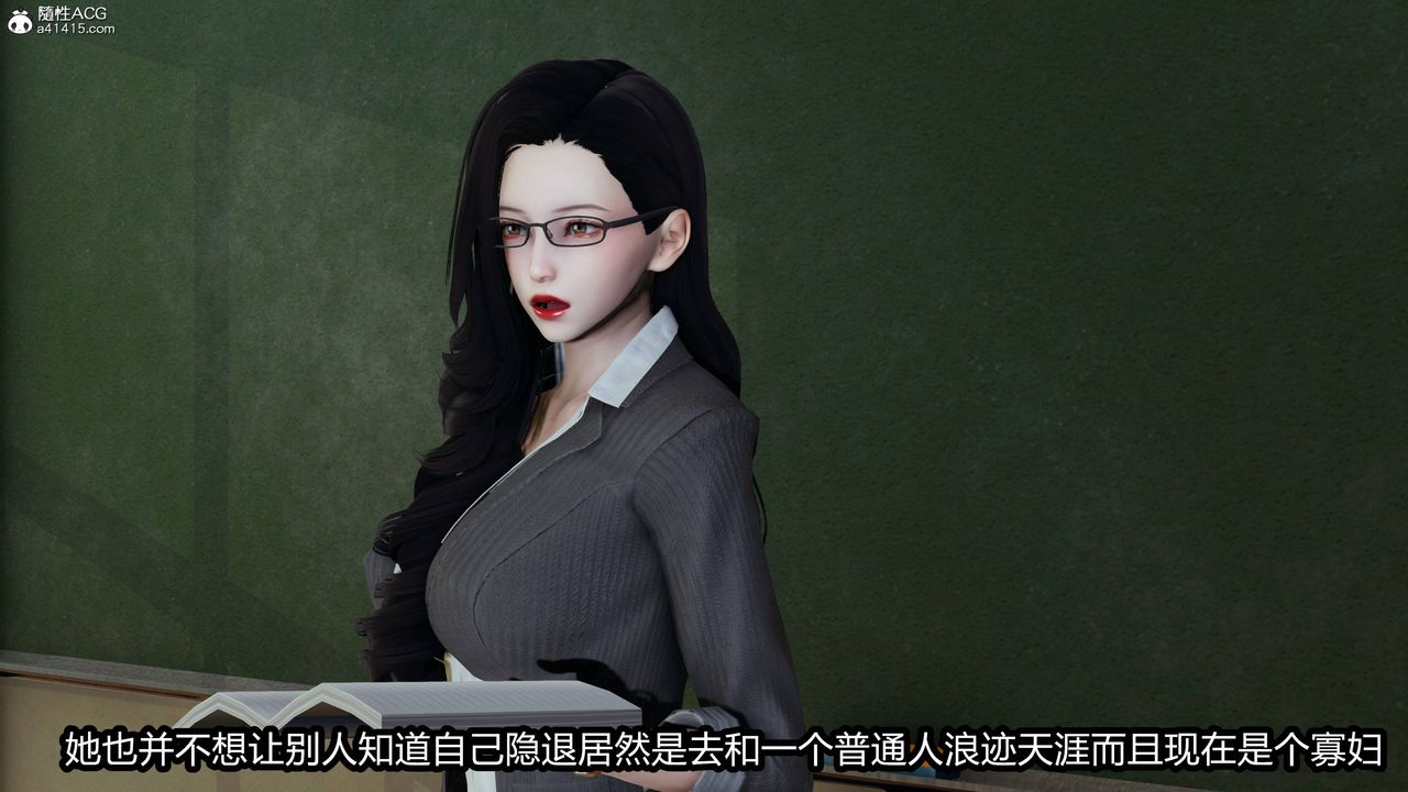 [3D]凤陨第03话