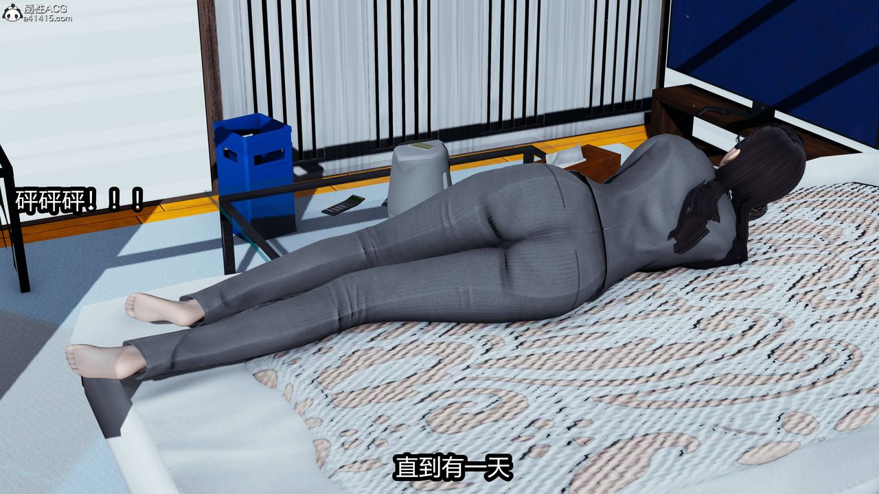 [3D]凤陨第03话