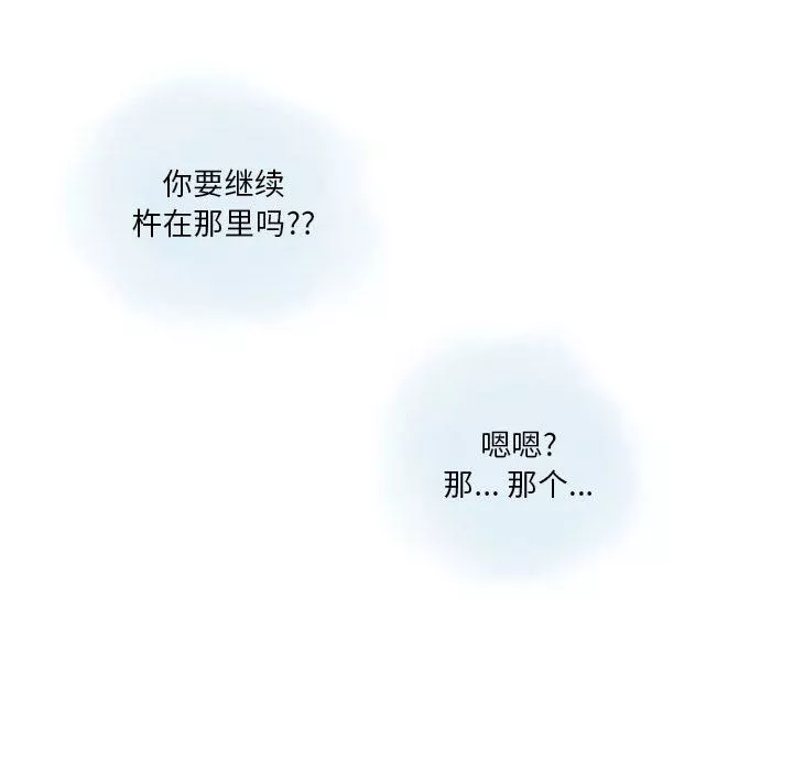 情事物語Original第24話