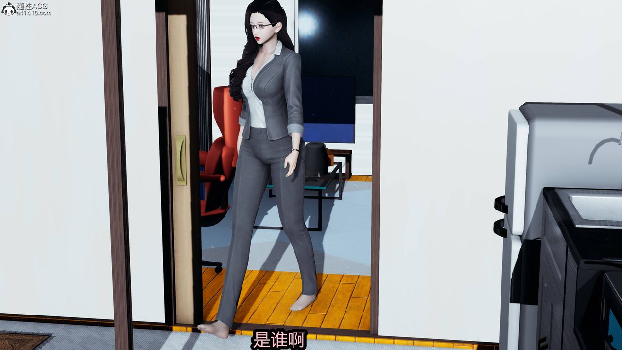 [3D]凤陨第03话