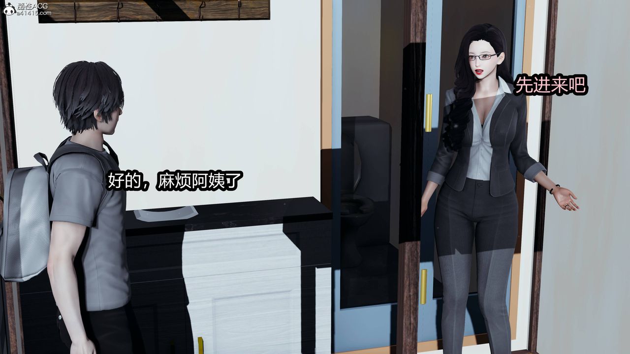 [3D]凤陨第04话