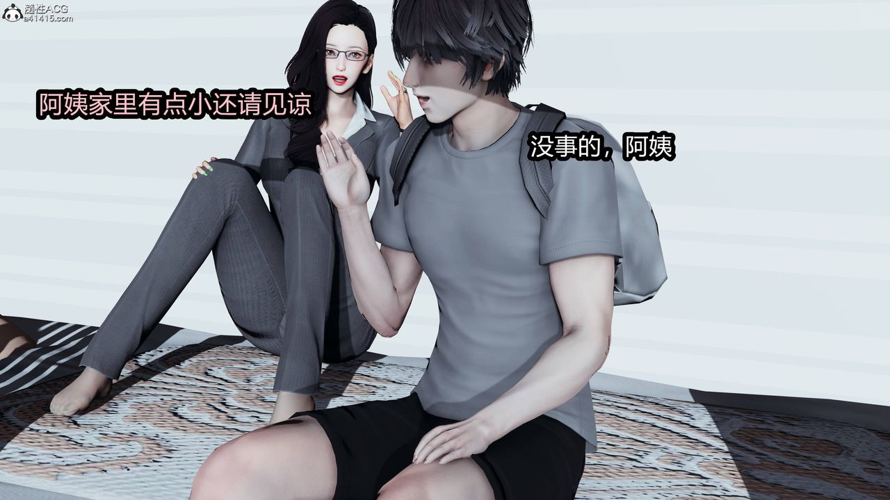 [3D]凤陨第04话