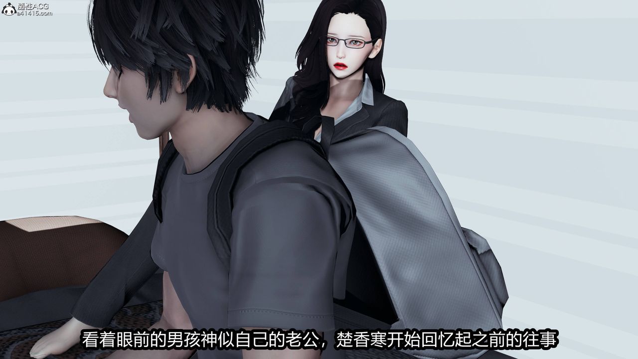 [3D]凤陨第04话